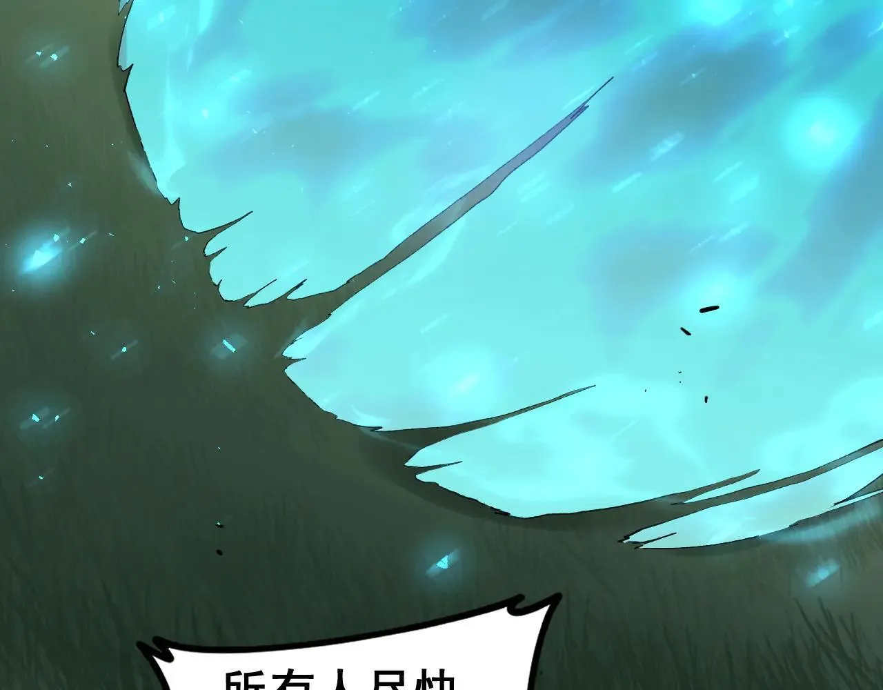 第44话 精锐团灭 第140页