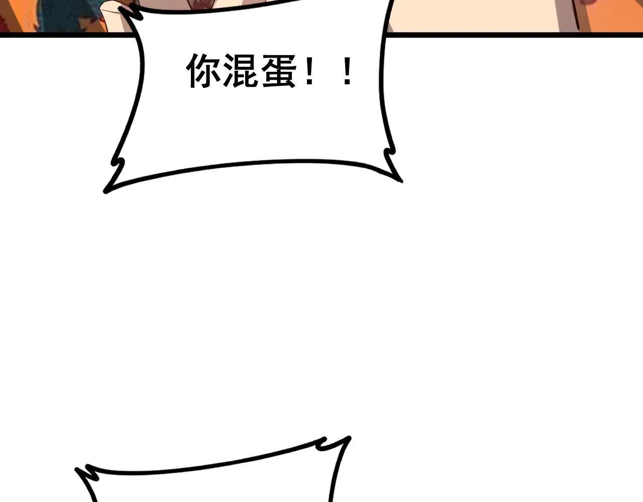 第45话 恐怖双神级 第36页