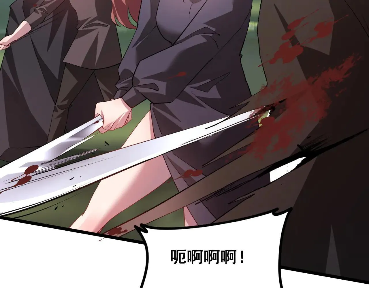 第45话 恐怖双神级 第38页