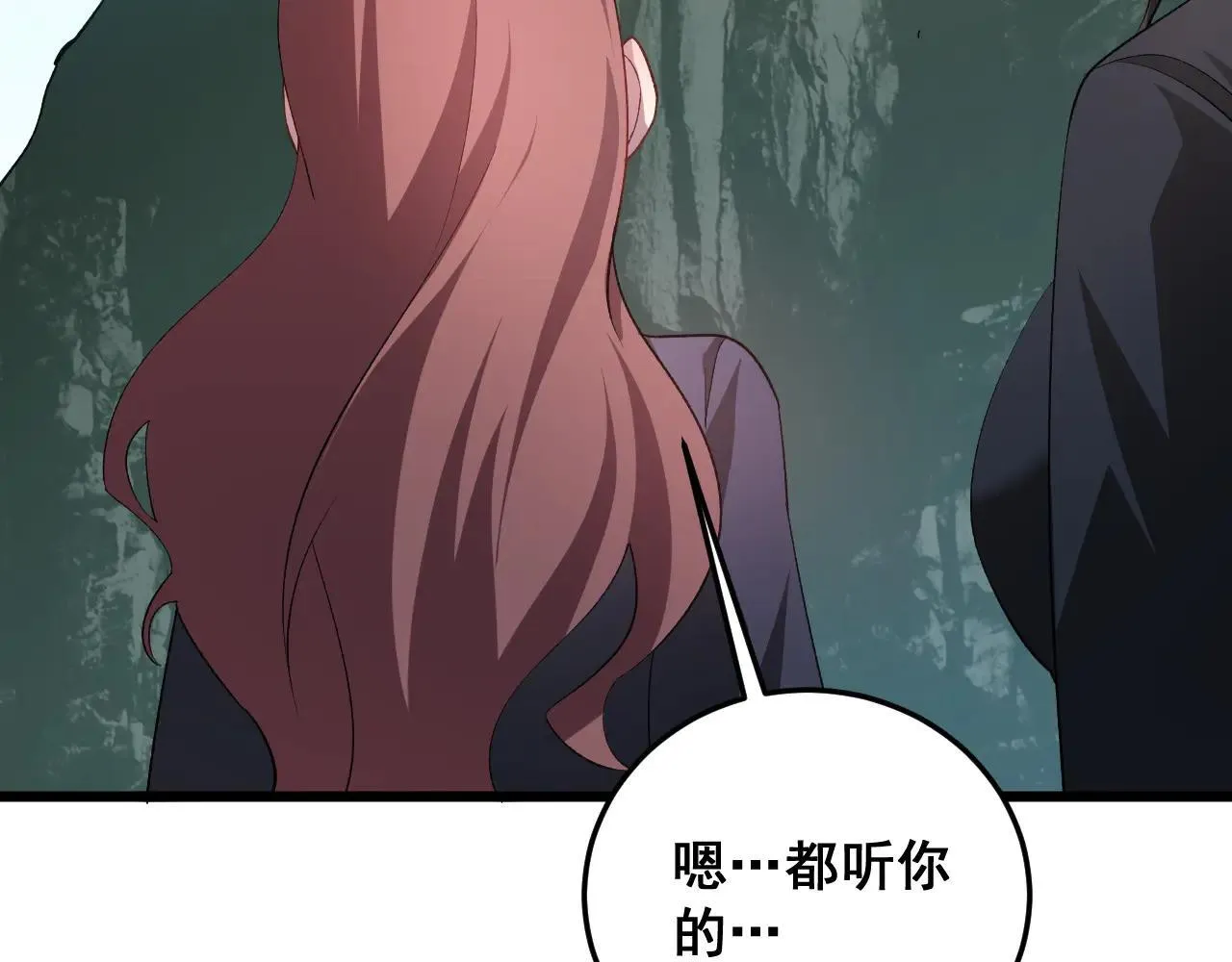 第45话 恐怖双神级 第53页