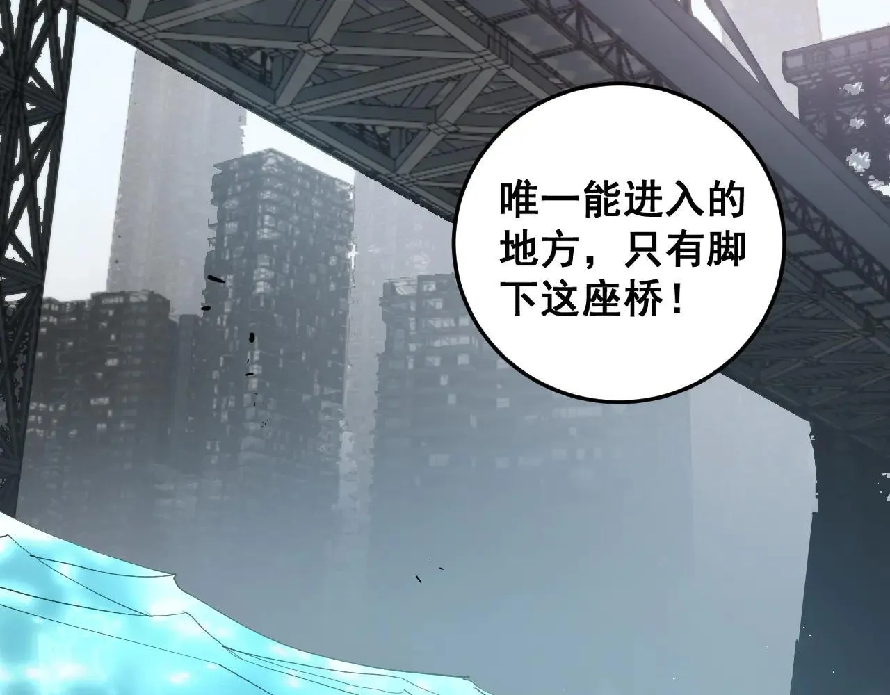 第45话 恐怖双神级 第56页
