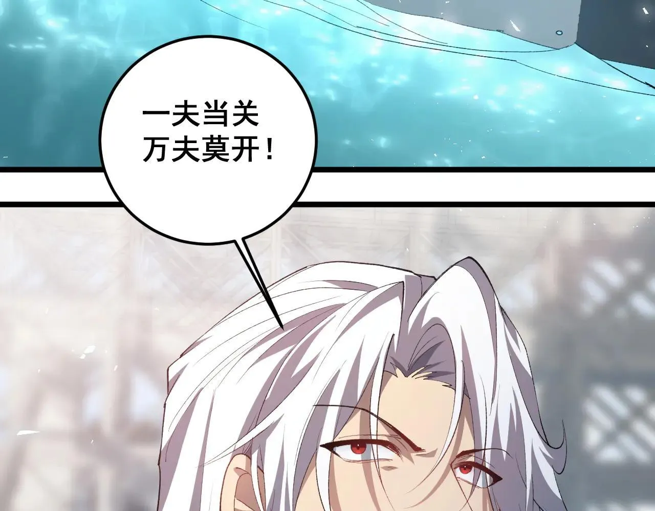 第45话 恐怖双神级 第57页