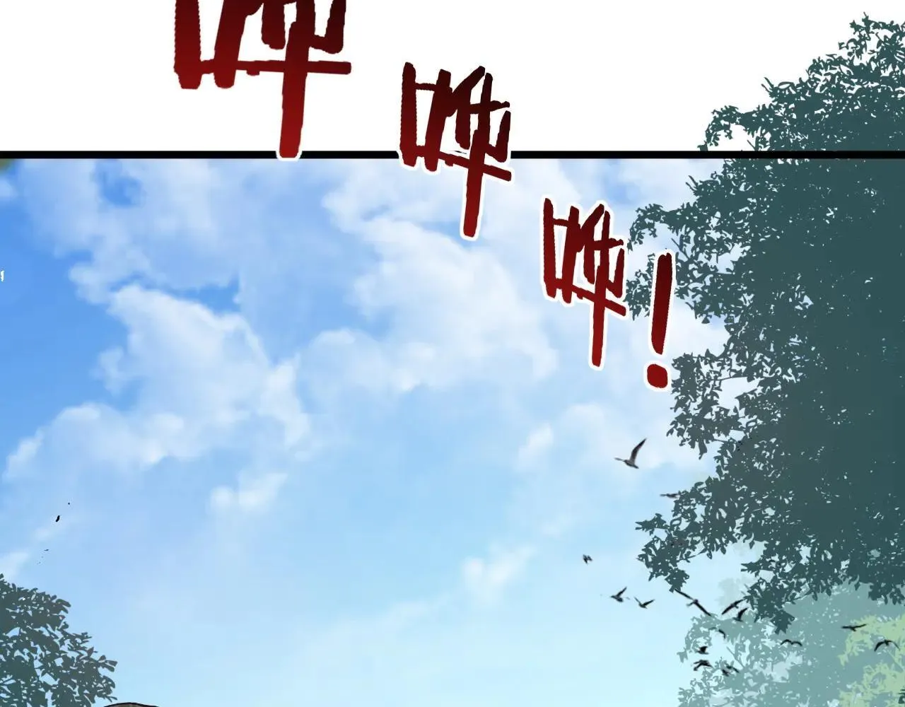 第45话 恐怖双神级 第81页