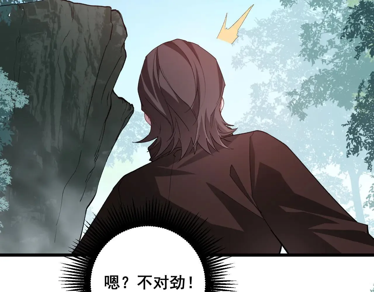 第45话 恐怖双神级 第82页