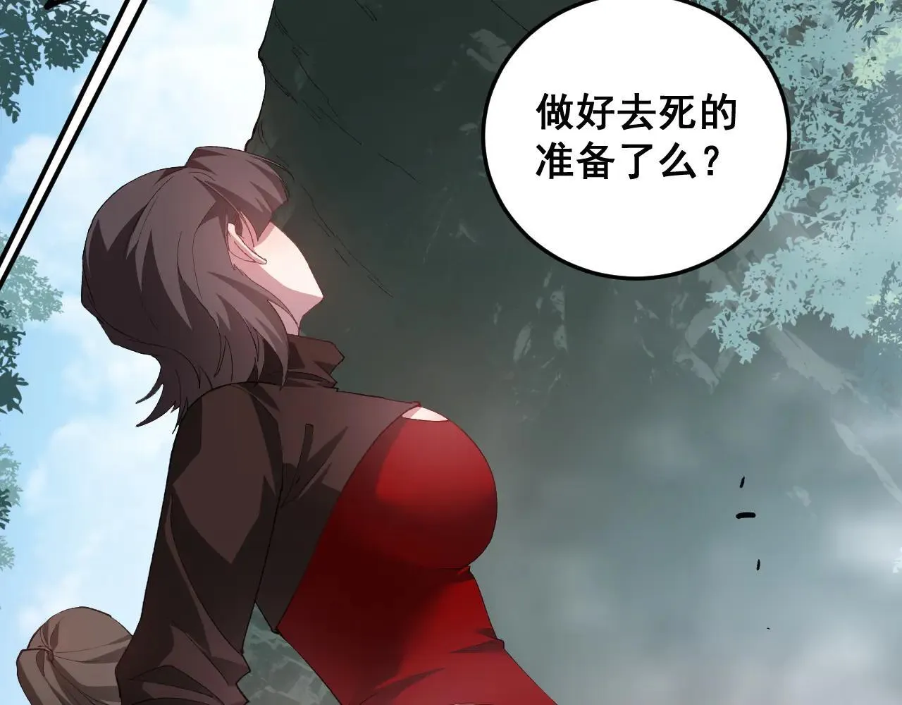 第45话 恐怖双神级 第93页