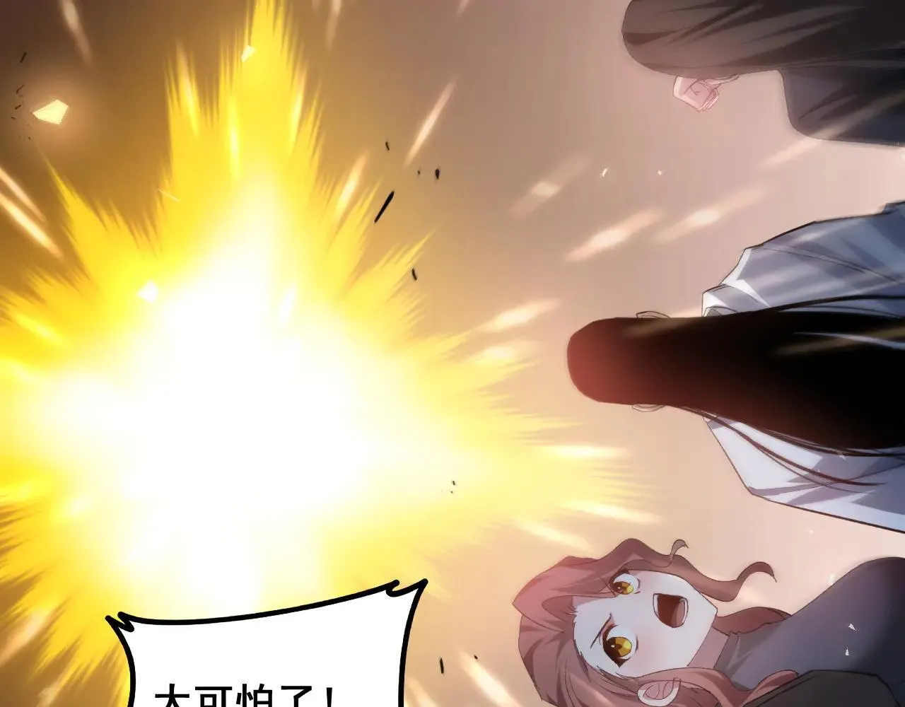 第45话 恐怖双神级 第100页