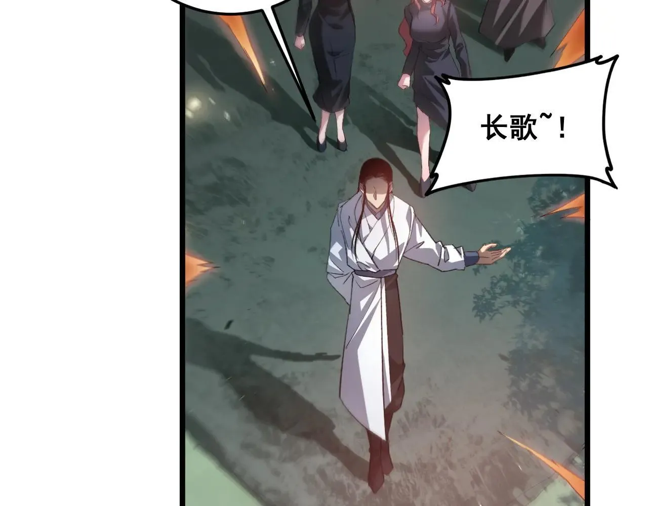 第45话 恐怖双神级 第103页