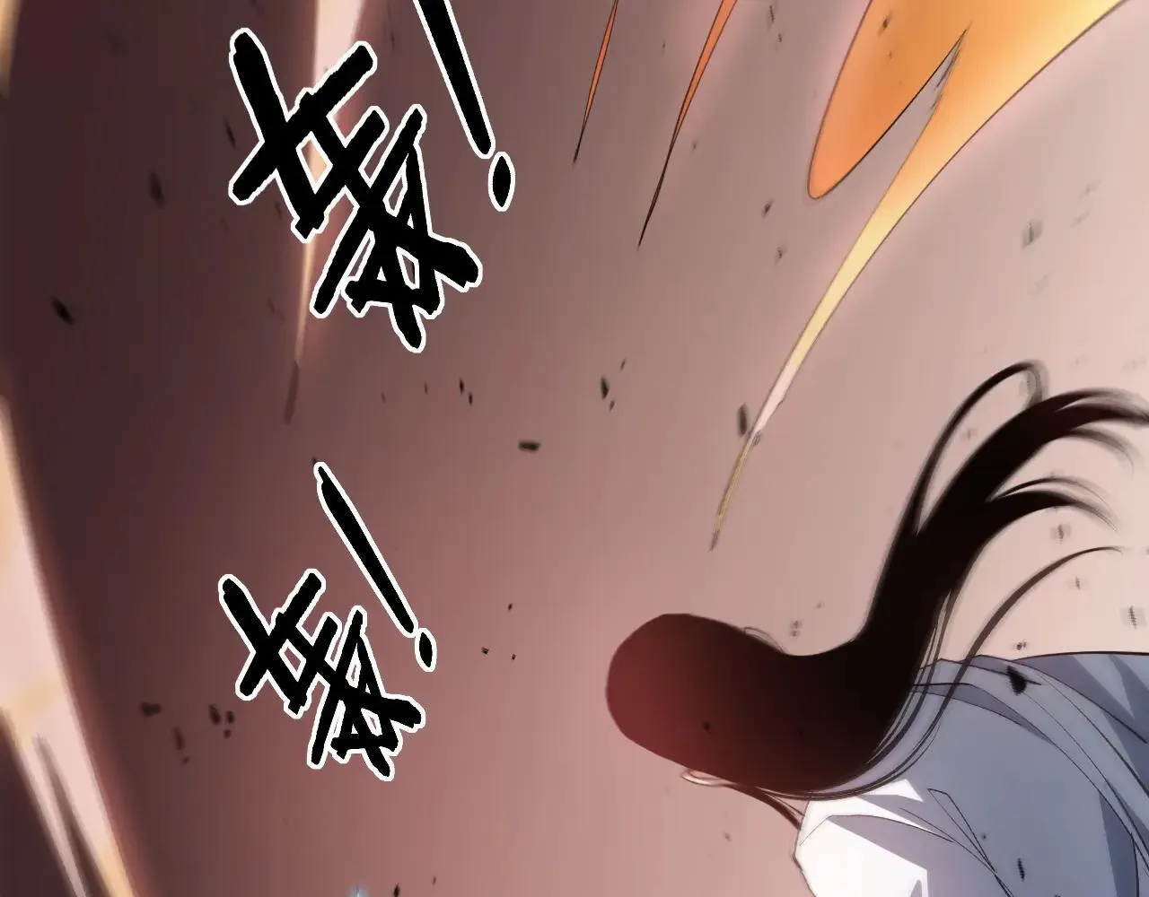 第45话 恐怖双神级 第106页
