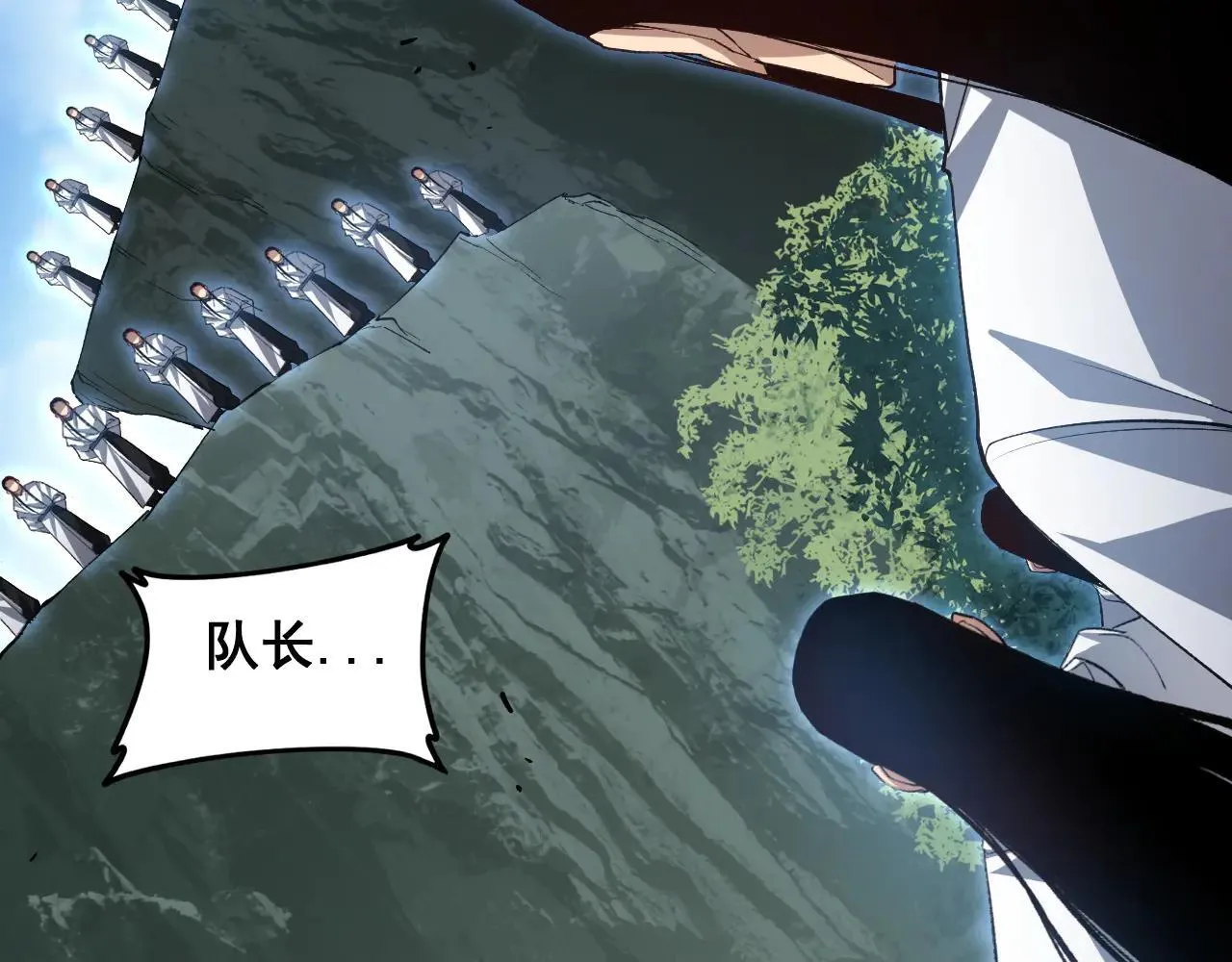 第45话 恐怖双神级 第116页