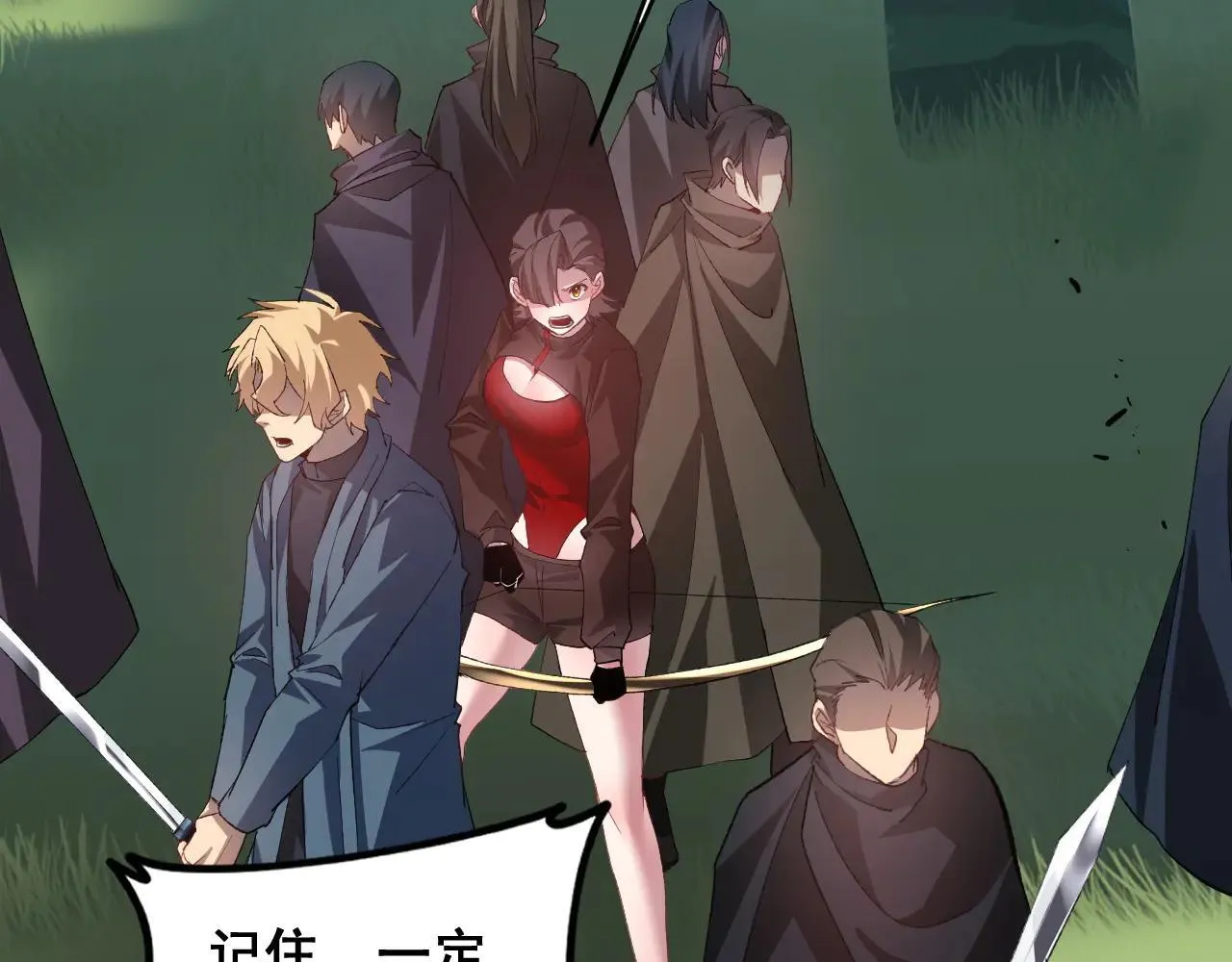 第45话 恐怖双神级 第123页