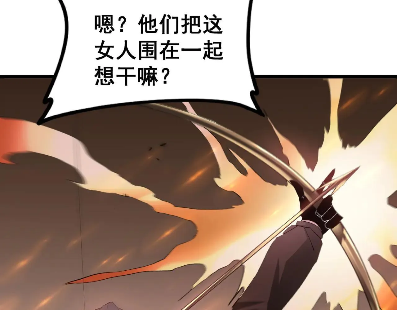 第45话 恐怖双神级 第125页