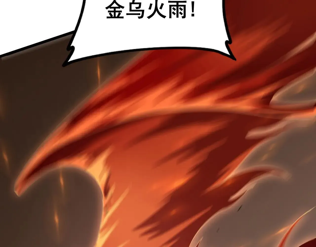 第45话 恐怖双神级 第128页