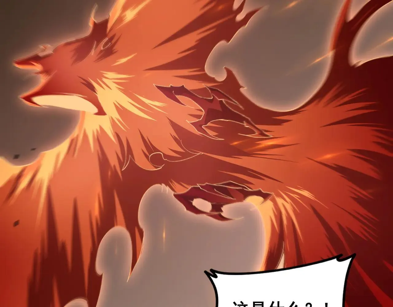 第45话 恐怖双神级 第129页