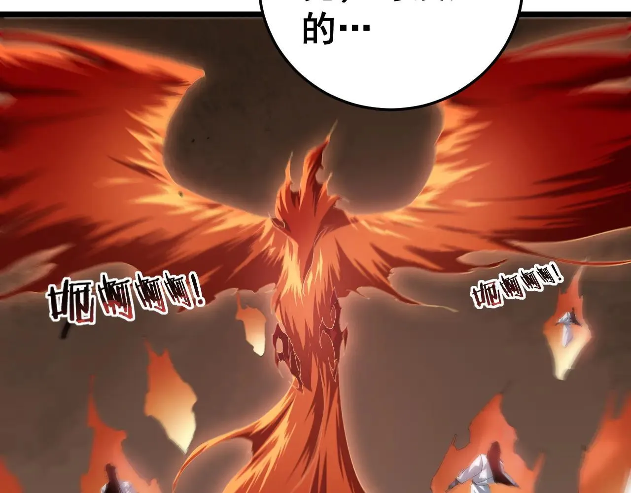 第45话 恐怖双神级 第132页