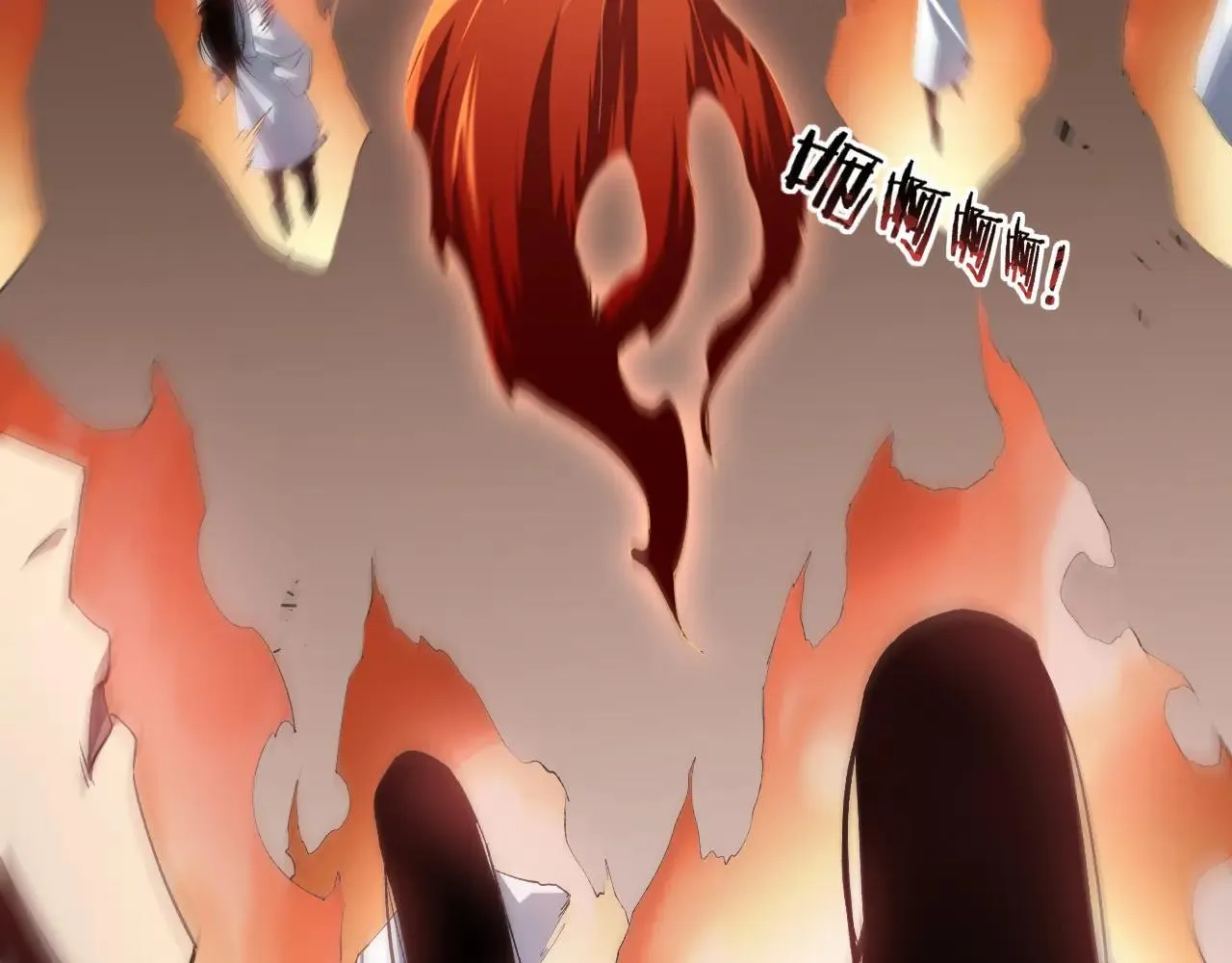 第45话 恐怖双神级 第133页