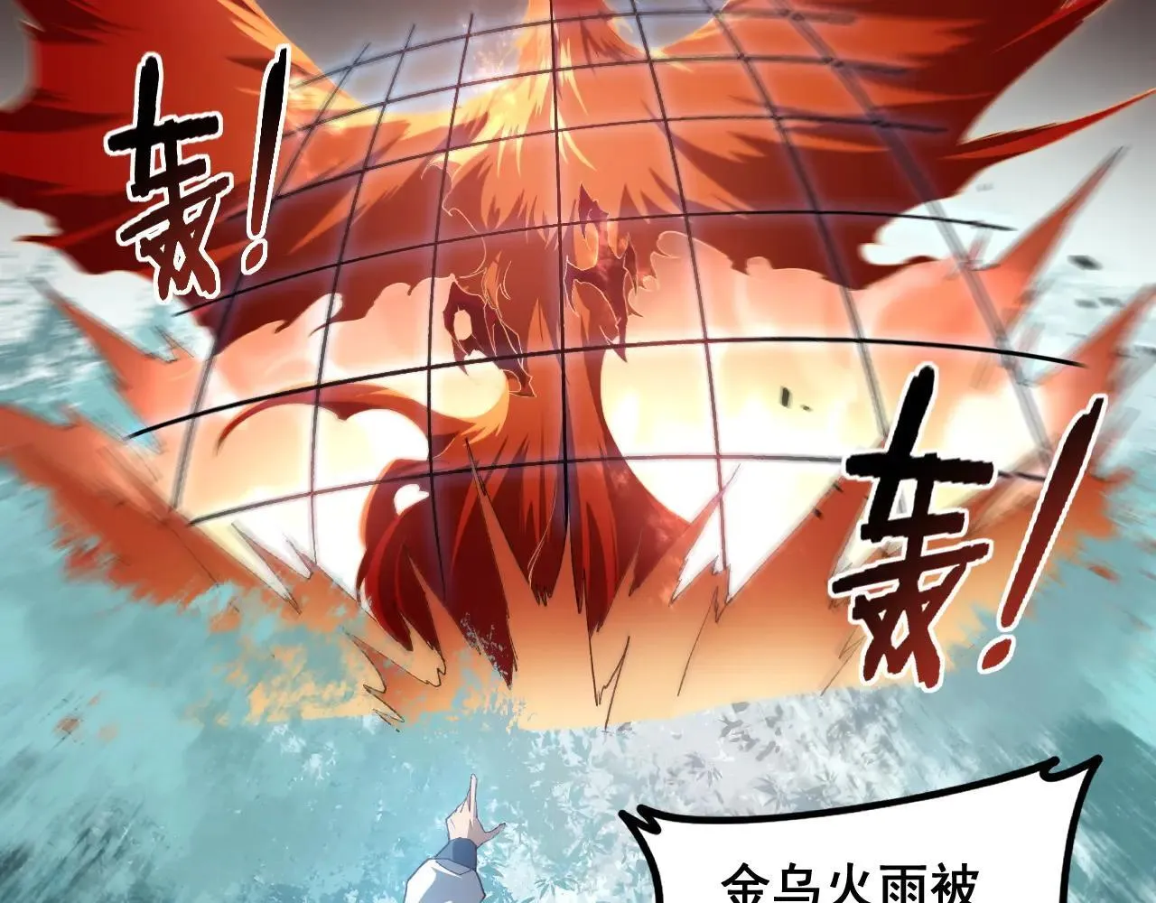 第45话 恐怖双神级 第140页
