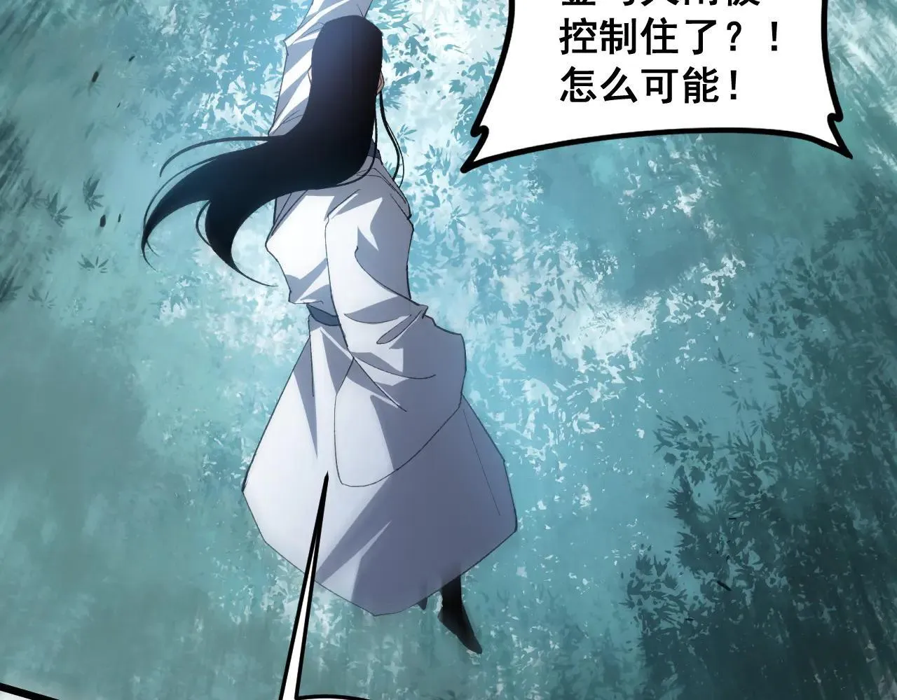 第45话 恐怖双神级 第141页