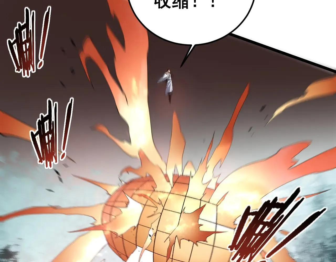 第45话 恐怖双神级 第143页