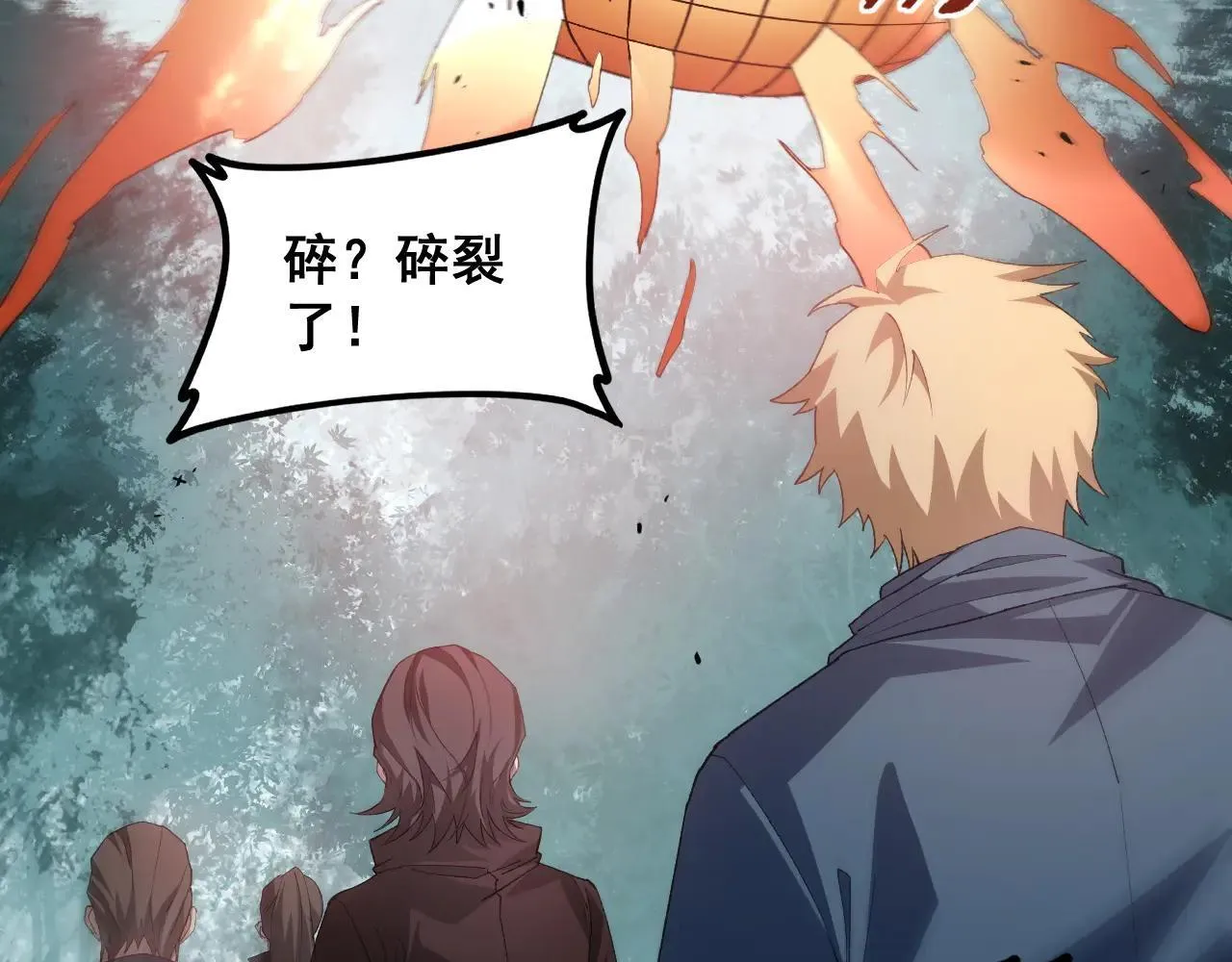第45话 恐怖双神级 第144页