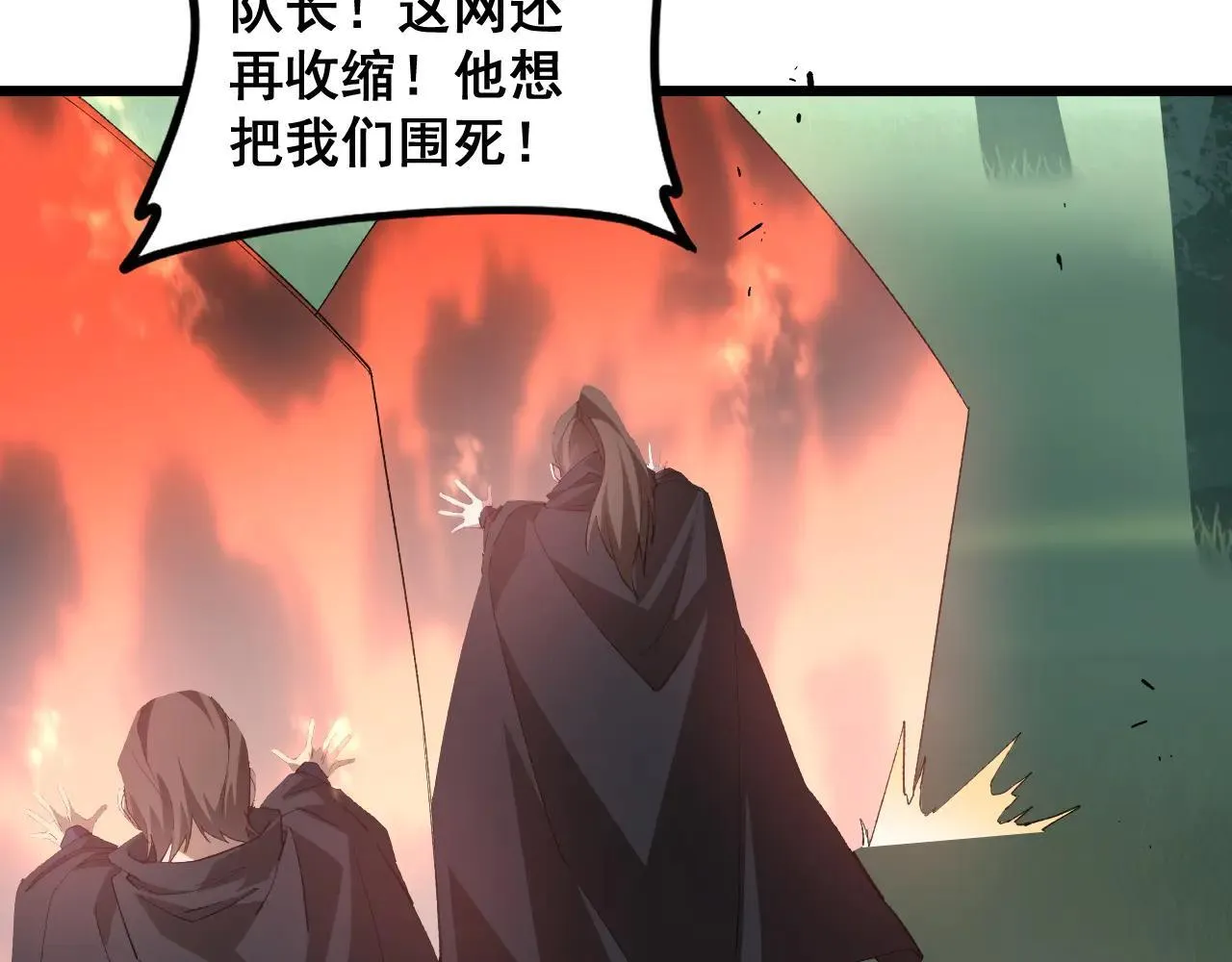 第45话 恐怖双神级 第146页