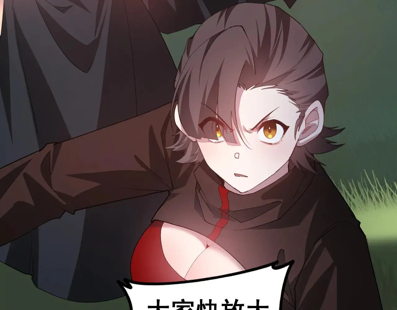 第45话 恐怖双神级 第147页