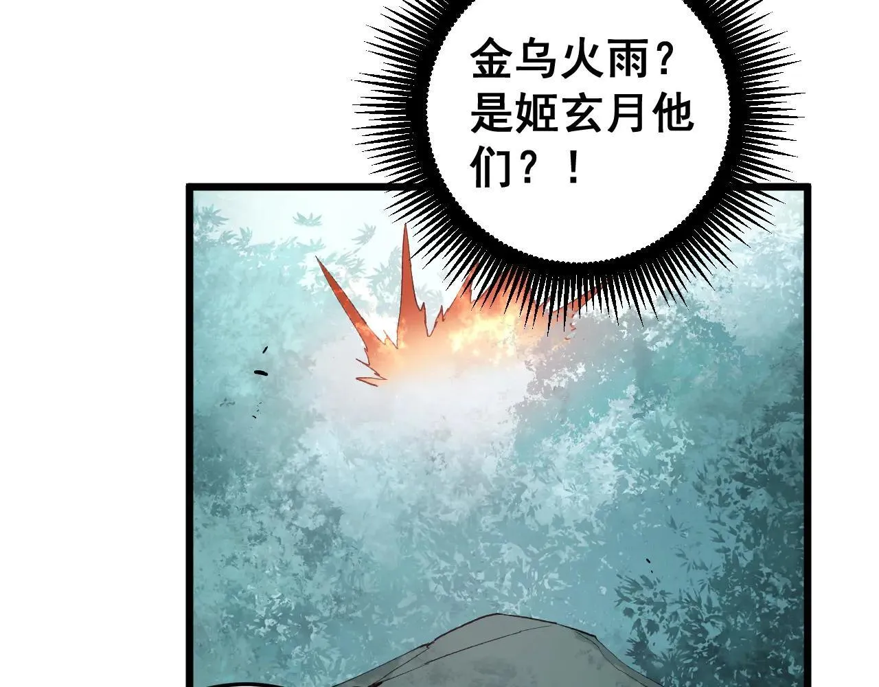 第45话 恐怖双神级 第152页
