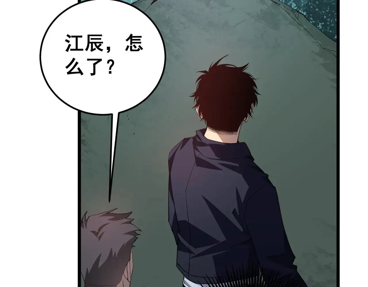 第45话 恐怖双神级 第153页