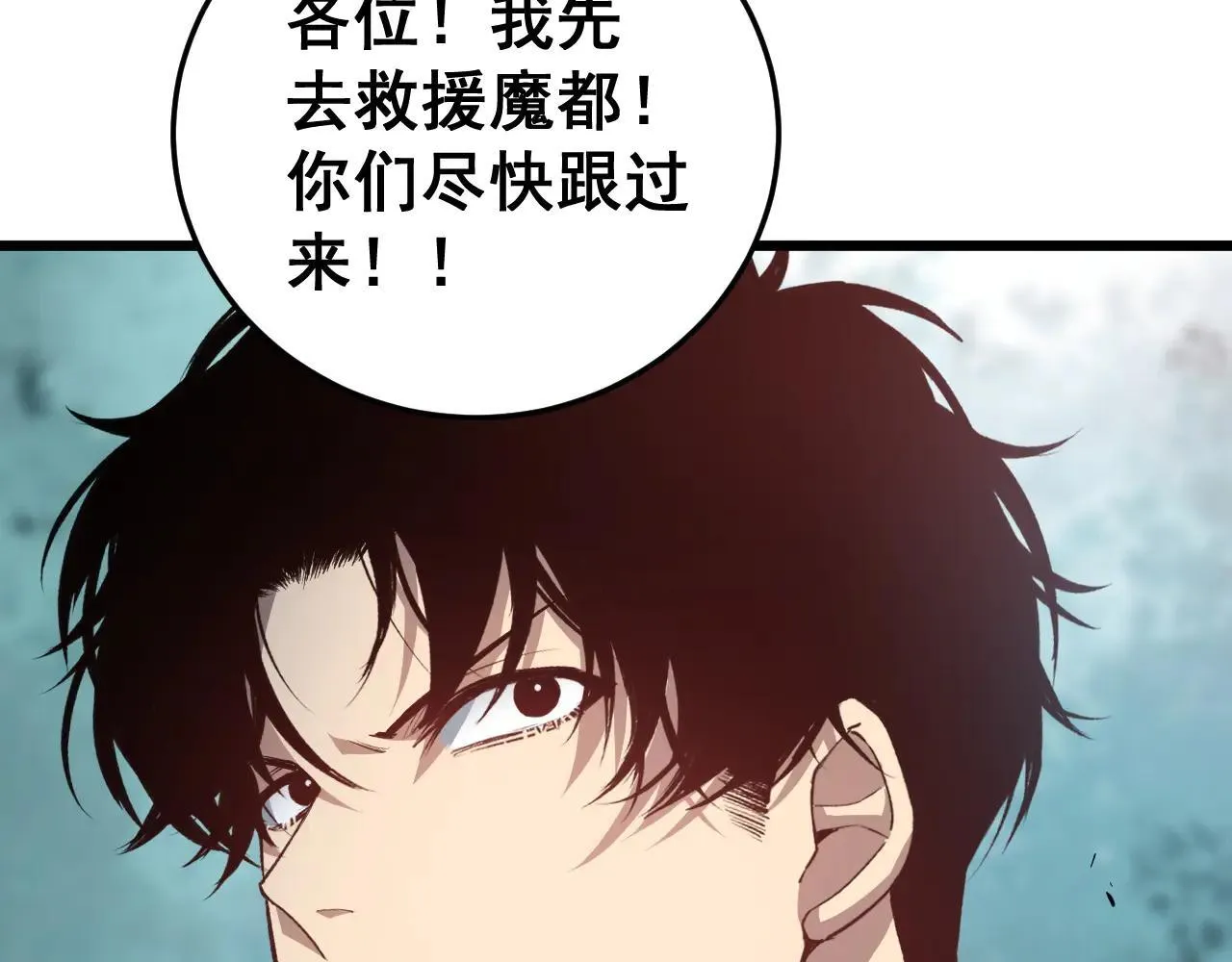 第45话 恐怖双神级 第155页