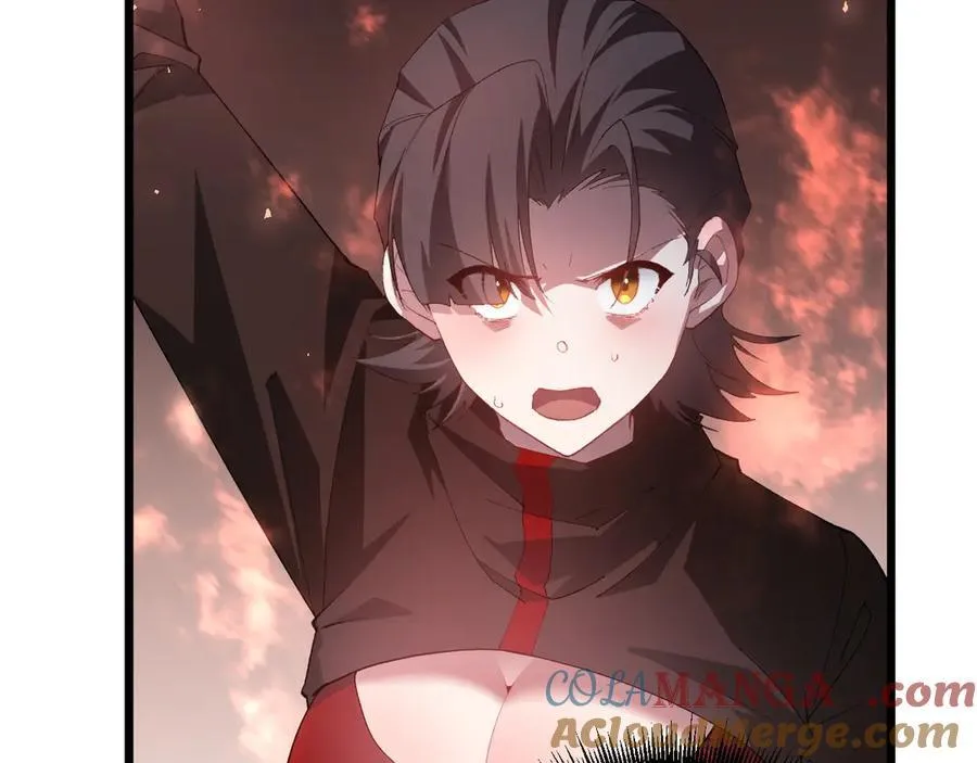 第46话 天青神族 第17页