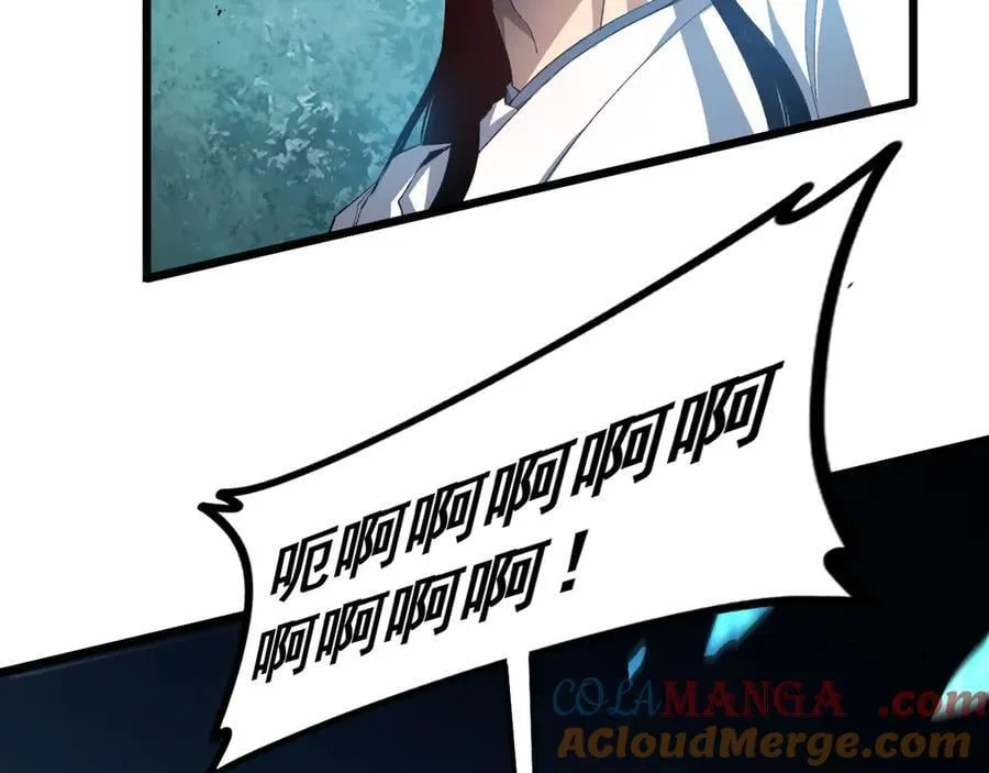 第46话 天青神族 第29页