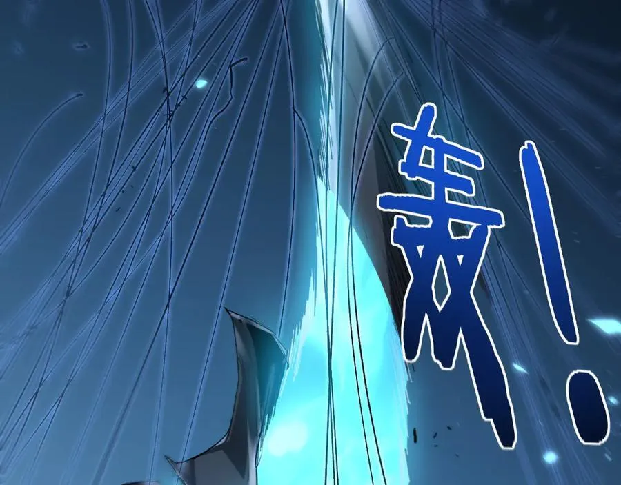 第46话 天青神族 第36页
