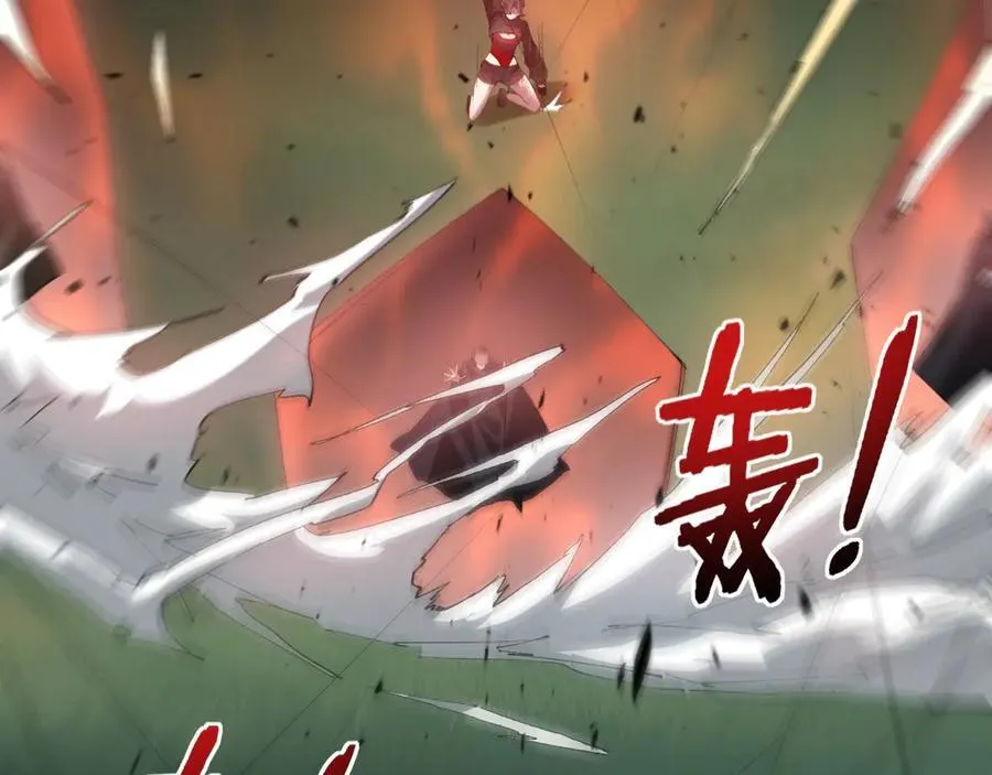 第46话 天青神族 第46页