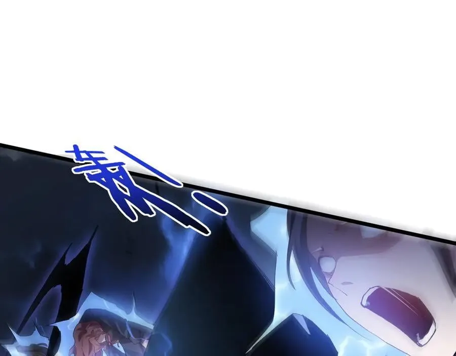 第46话 天青神族 第54页