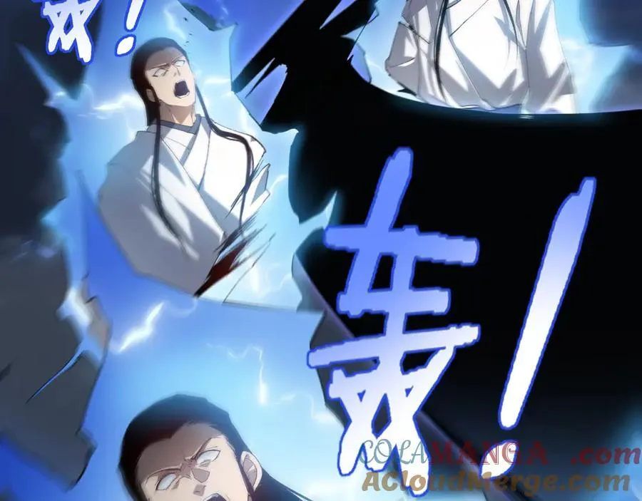 第46话 天青神族 第69页