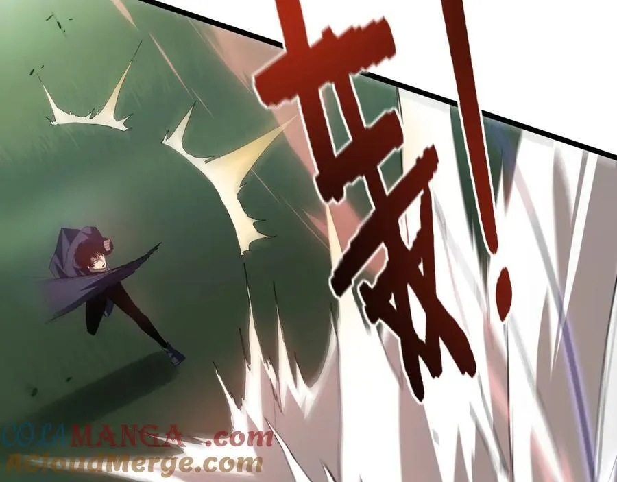第46话 天青神族 第77页