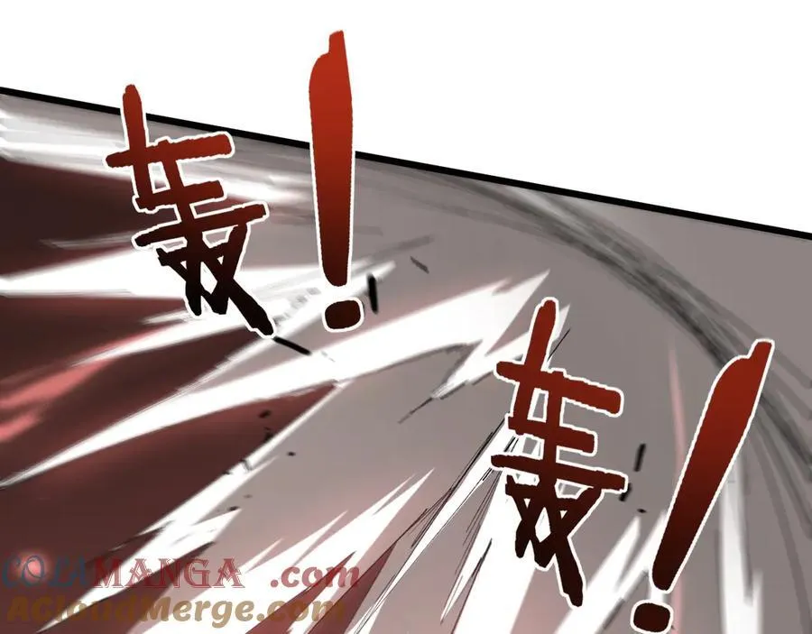 第46话 天青神族 第81页