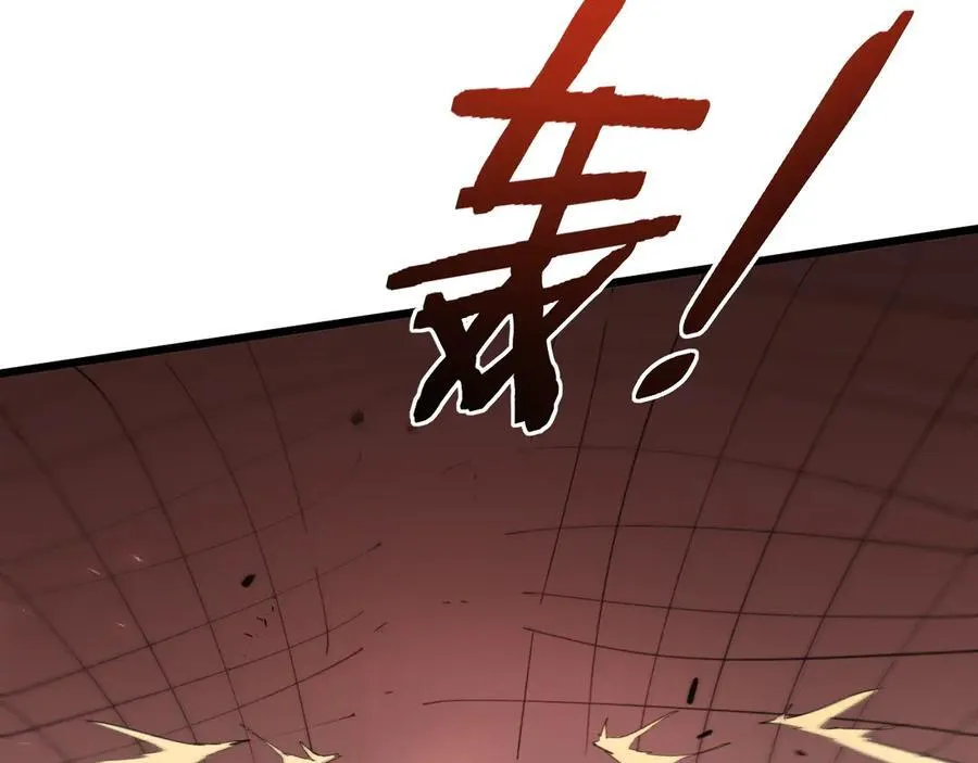 第46话 天青神族 第84页