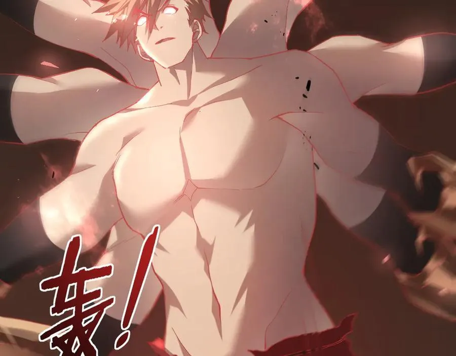 第46话 天青神族 第124页