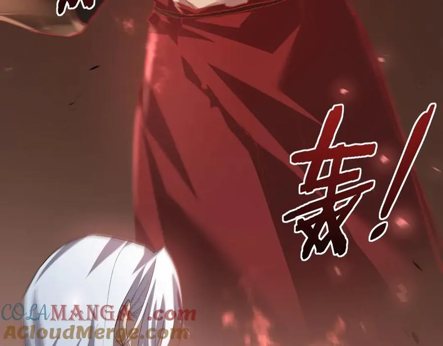 第46话 天青神族 第125页