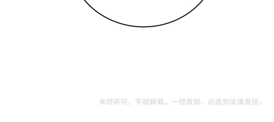 第46话 天青神族 第158页