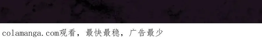 第46话 天青神族 第160页