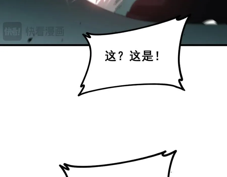 第47话 神子跪了 第23页