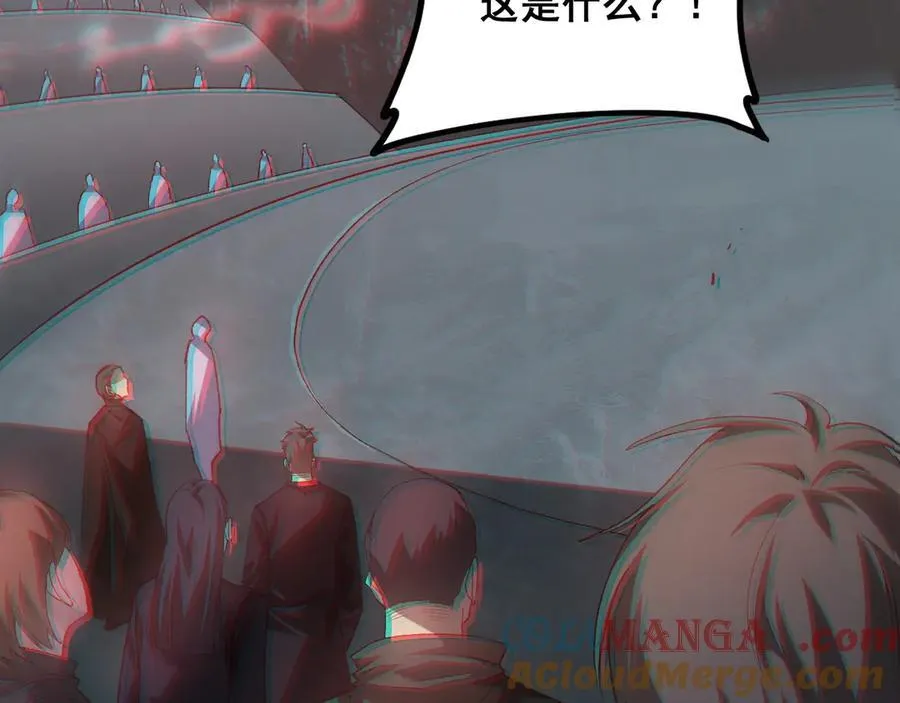 第47话 神子跪了 第45页