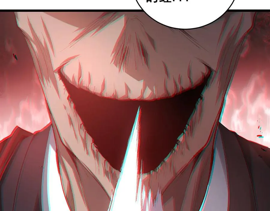第47话 神子跪了 第56页