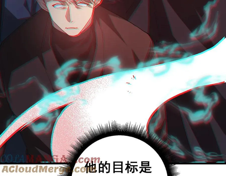 第47话 神子跪了 第61页
