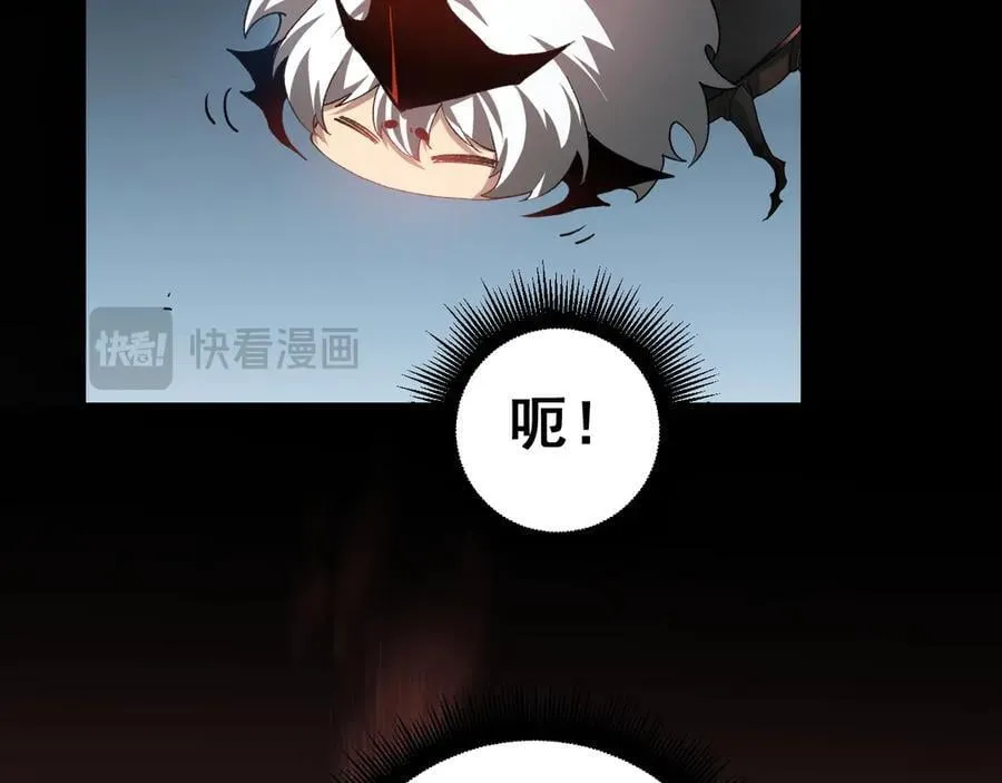 第47话 神子跪了 第114页
