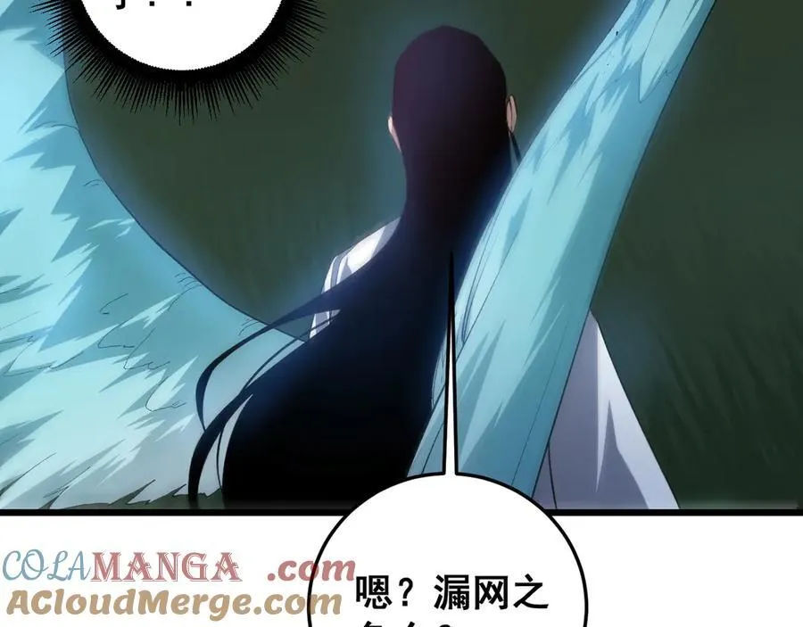 第47话 神子跪了 第121页