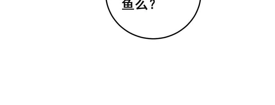 第47话 神子跪了 第122页