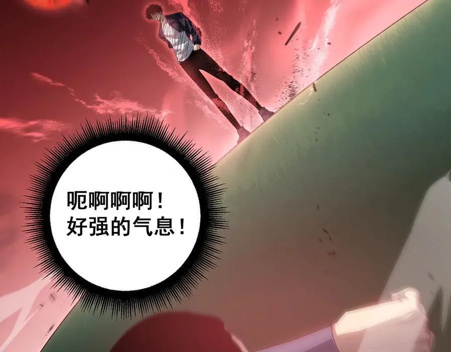 第47话 神子跪了 第131页