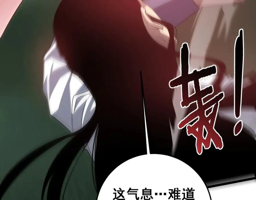 第47话 神子跪了 第132页